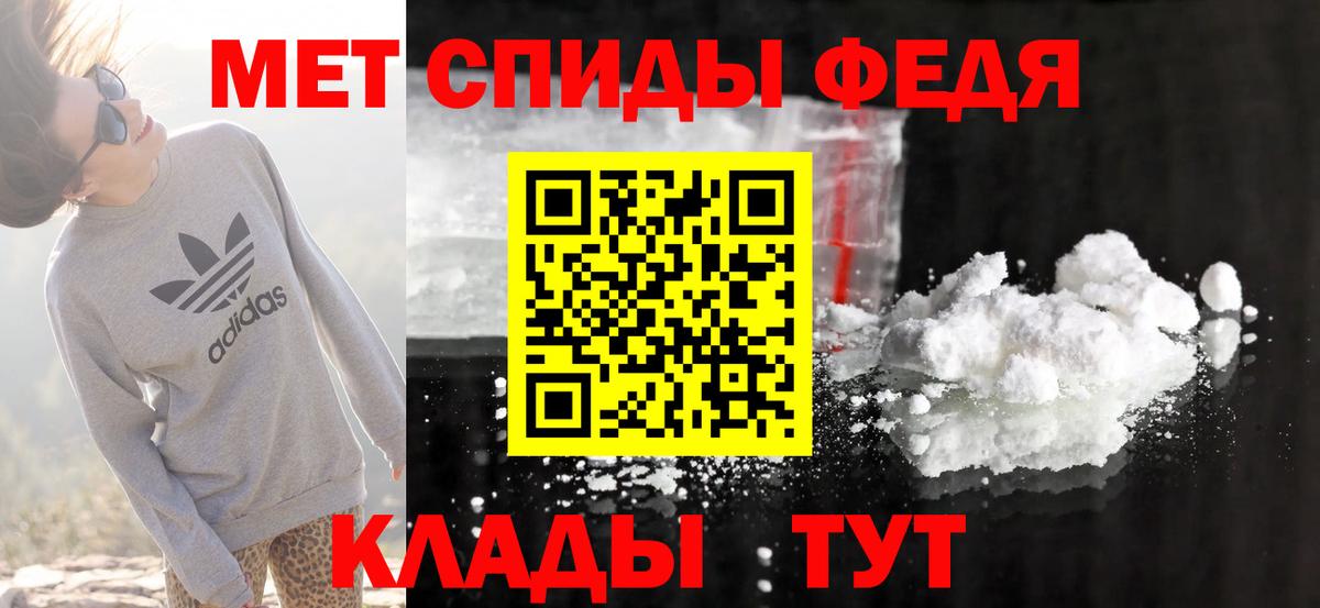 АМФ Premium  Вход с VPN  АМФЕТАМИН  Михайловка 