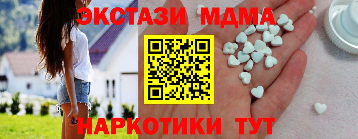 ЭКСТАЗИ  Ecstasy Punisher  даркнет сайт  Экстази MDMA  Михайловка  Вход с VPN 
