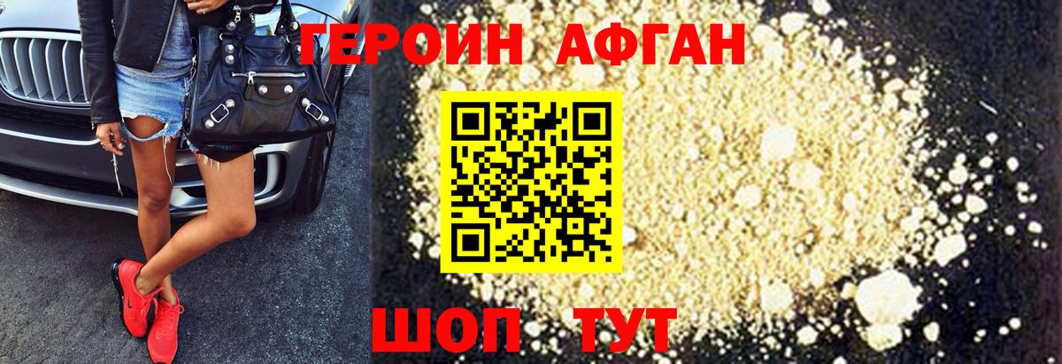 Героин гречка  Вход с VPN  Михайловка 