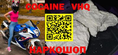 ешки Будённовск