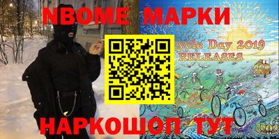 ешки Будённовск