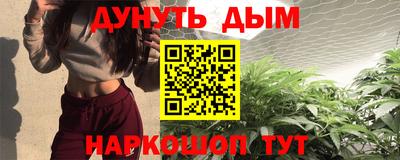 ешки Будённовск
