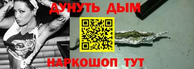 ешки Будённовск