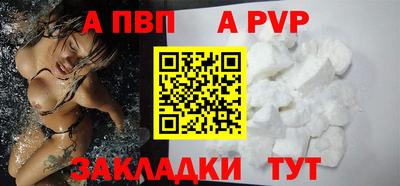 apvp Бугуруслан