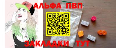 apvp Бугуруслан