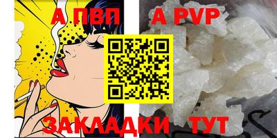 apvp Бугуруслан