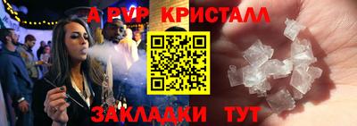 ешки Будённовск