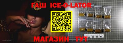 ешки Будённовск