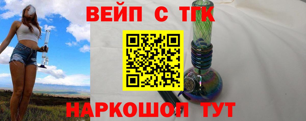 Дистиллят ТГК гашишное масло  Дистиллят ТГК Wax  Михайловка  Вход с VPN 