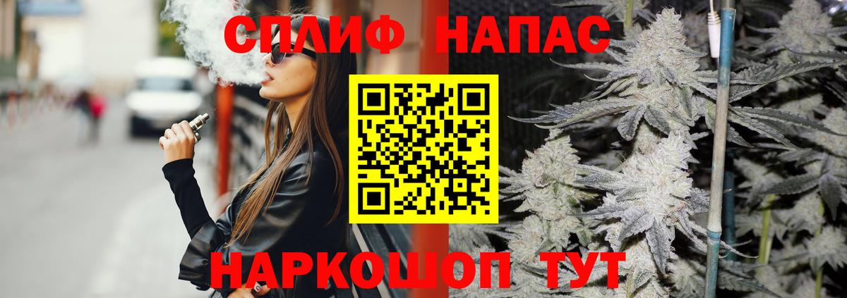 Канабис SATIVA & INDICA  Вход с VPN  Каннабис MAZAR  Шишки марихуана White Widow  Михайловка  Марихуана Ganja 