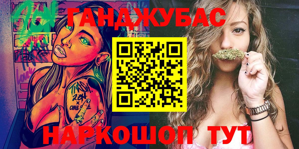 Конопля планчик Михайловка